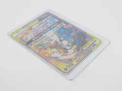 Reshiram Zekrom GX SR 064/049 SM11b Dream League Pokemon Card Japanese 2019 - Image 4