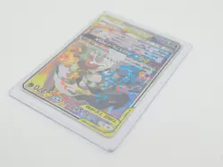 Reshiram Zekrom GX SR 064/049 SM11b Dream League Pokemon Card Japanese 2019 - Image 5