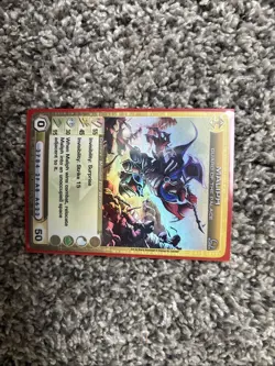Lot Of Rare Chaotic Cards (promo’s, Max Stats). - Image 4