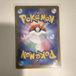 Pokemon Prime Catcher Ace SPEC Rare Trainer Holo Japanese Sv8a 148/187 - Image 2