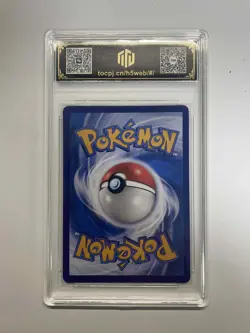 2025 Pokemon CHN Gengar 0302/07 CBB3C TOC Graded 9 TCG Card VB16 - Image 2
