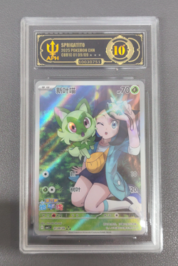 2025 Pokemon TCG S-Chinese CBB1C Sprigatito 01 09/09 APH 10 - Image 1