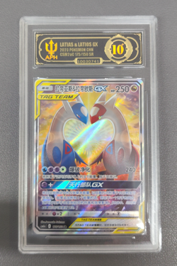 Pokemon 2023 TCG Chinese Latias & Latios GX CSM2aC 175/150 SR APH 10 - Image 1