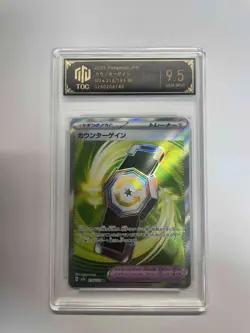 2025 Pokemon JPN Counter Gain 218/193 SR M2a TOC Graded 10 Pristine VB16 - Image 1