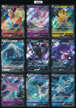 Gengar Lugia Umbreon Sylveon Flareon Jolteon Espeon Vaporeon Glaceon V Pokemon - Image 1