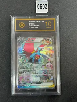 Pokemon S-Chinese TCG 2025 Mystic & Void Roaring Moon ex CSV6C-155/128 Grade 10 - Image 1