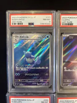 PSA 8 Pokemon Card 151 Game Japanese ART RARE 10 Card Set Bulk Holo AR - Image 2