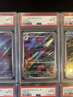 PSA 8 Pokemon Card 151 Game Japanese ART RARE 10 Card Set Bulk Holo AR - Image 4