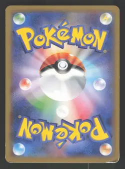 Scolipede 026/060 Japanese Pokemon Collection Y - Image 2