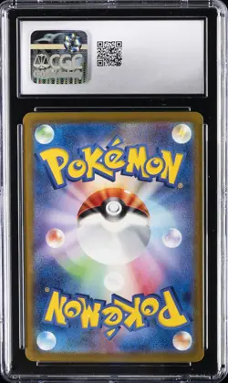 2023 POKEMON JPN POKEMON 151 POKE BALL REVERSE HOLO PIKACHU CGC 10 GEM MINT - Image 2