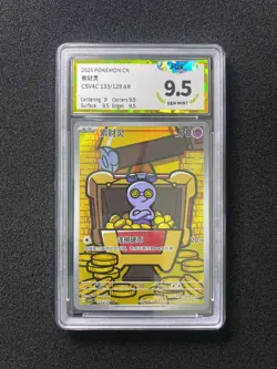 2025 Pokemon TCG S-CHN Scarlet & Violet CSV4C 133/129 AR Gimmighoul PGS 9.5 LU57 - Image 1