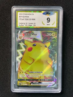 2023 Pokemon TCG S-Chinese Pikachu VMAX #CS1aC 029/135 RRR Holo PGS 9 LU57 - Image 1