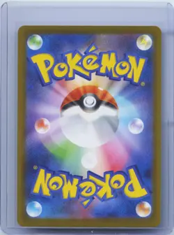 2025 Pokemon TCG Japanese Mega Dream N's Zekrom #M2a 210/193 AR Art Rare NM - Image 2