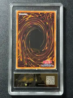 YU-GI-OH! PCG10 BLUE-EYES WHITE DRAGON DR01-JPB01 UR 2021 JAPANESE - Image 2