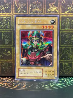 Yu-Gi-Oh! LB-00 Celtic Guardian Secret Rare - LEGEND OF BLUE EYES WHITE DRAGON - - Image 1