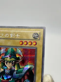 Yu-Gi-Oh! LB-00 Celtic Guardian Secret Rare - LEGEND OF BLUE EYES WHITE DRAGON - - Image 4