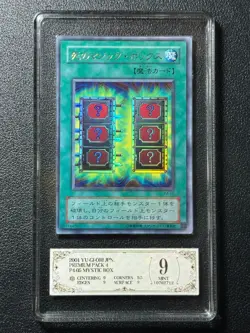 YU-GI-OH! PCG9 MYSTIC BOX P4-05 UR 2001 JAPANESE - Image 1