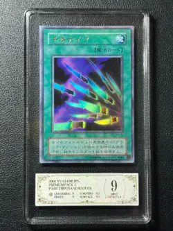 YU-GI-OH! PCG9 THOUSAND KNIVES P4-03 UR 2001 JAPANESE - Image 1