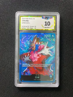 2025 One Piece Card Game TCG S-Chinese #0P09-042L Buggy PGS 10 LU57 - Image 1