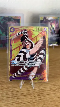 Mr2 Bon Kurei Bentham SEC EB01-061 PRB-02 THE BEST vol.2 One Piece JP Bandai NM - Image 1