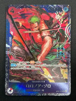 [NM] Roronoa Zoro ONE PIECE Japanese ST21-015 Flagship Battle Prize 13M30 - Image 2