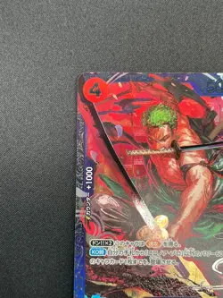 [NM] Roronoa Zoro ONE PIECE Japanese ST21-015 Flagship Battle Prize 13M30 - Image 4