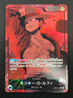 [NM] Monkey D. Luffy ONE PIECE Japanese EB02-010 25th Collection Alt Art 13M29 - Image 2