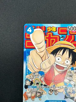 [NM] Monkey D. Luffy ONE PIECE Japanese P-033 PROMO Weekly Shonen Jump 13M24 - Image 4