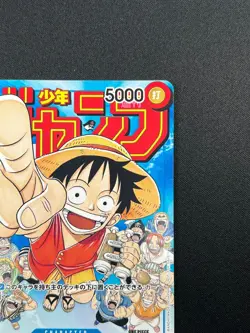 [NM] Monkey D. Luffy ONE PIECE Japanese P-033 PROMO Weekly Shonen Jump 13M24 - Image 5