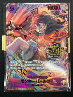 [Sealed] Monkey D. Luffy ONE PIECE Japanese OP09-119 3rd ANNIVERSARY 2025 13M25 - Image 2