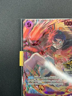 [Sealed] Monkey D. Luffy ONE PIECE Japanese OP09-119 3rd ANNIVERSARY 2025 13M25 - Image 4