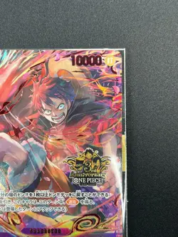 [Sealed] Monkey D. Luffy ONE PIECE Japanese OP09-119 3rd ANNIVERSARY 2025 13M25 - Image 5