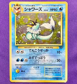 Vaporeon No. 134 Jungle 1997 Pokemon Card Japanese Holo WOTC FART SWIRL | DMG - Image 1