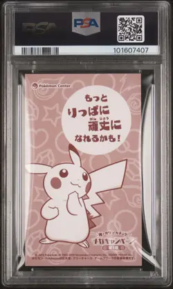 PSA 5 Poncho Pikachu 2015 Sableye Business XY Promo Japanese Pokemon Card - Image 2