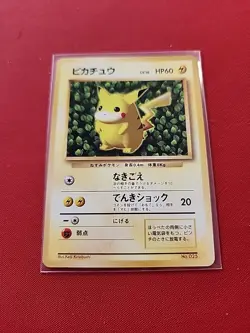 Ivy Pikachu How To Play Promo Keiji Kinebuchi Pokemon Card ＃154 Japanese - Image 1