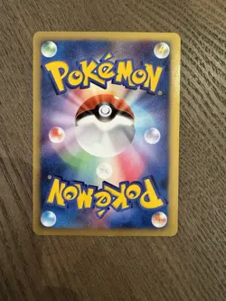 Pikachu Holo | DP Card Exchange | Excellent | Japanese Promo | Pokemon card 48 - Image 2