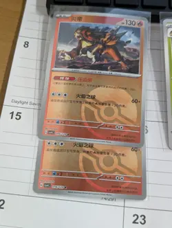 Pokemon S-Chinese Prize Turn CSV4C Entei Poke ball card Holo - Image 1