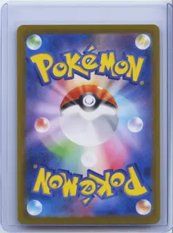2025 Pokemon Card Lycanroc AR 107/100 Battle Partners sv9 Japanese NM - Image 2