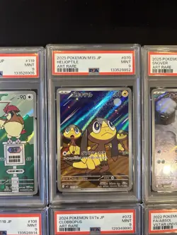 PSA 9 Pokemon Card 151 Game Japanese ART RARE 10 Card Set Bulk Holo AR - Image 4