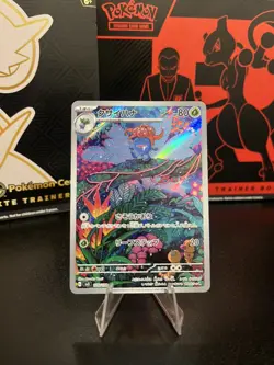 Gloom AR - sv3 109/108 - Ruler Black Flame Japanese Pokemon Card - Near Mint NM - Image 1