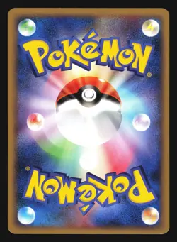 WARTORTLE 024/096 PT1 GALACTIC'S CONQUEST POKEMON CARD JAPANESE UNCOMMON NM - Image 4