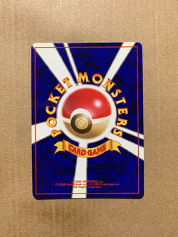 Japanese Lt. Surge's Treaty - Gym Heroes - Uncommon Pokemon Card - NM/Mint - Image 2