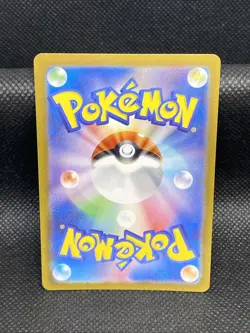 Horsea AR 067/064 - SV6a Night Wanderer Scarlet Violet Pokemon Card Japanese - Image 2