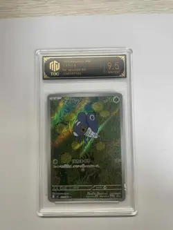 2025 Pokemon PTCG Mamebatta M2 082/080 AR TOC 9.5 GEM-MINT Japanese Card VB16 - Image 1