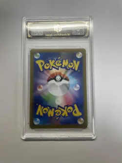2025 Pokemon PTCG Mamebatta M2 082/080 AR TOC 9.5 GEM-MINT Japanese Card VB16 - Image 2