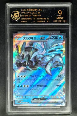 2024 pokemon cards JPN. Black Kyurem EX 011/064 RR RPA 9 (SAME AS PSA 9) - Image 1