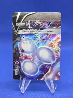 Japanese sp5 V-Union Special Card Mewtwo V-Union Full Set of 4 NM - Image 3