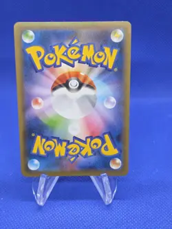 Japanese sp5 V-Union Special Card Mewtwo V-Union Full Set of 4 NM - Image 5