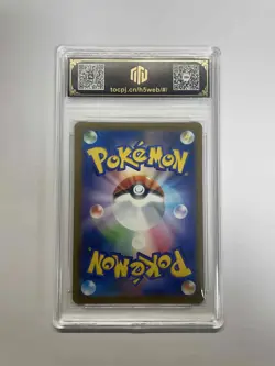 2025 Pokemon JPN M2a Hitomi's Magcargo #197/193 AR TOC 9.5 Graded Card VB16 - Image 2