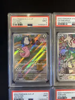 PSA 9 Pokemon Card 151 Game Japanese ART RARE 10 Card Set Bulk Holo AR - Image 2